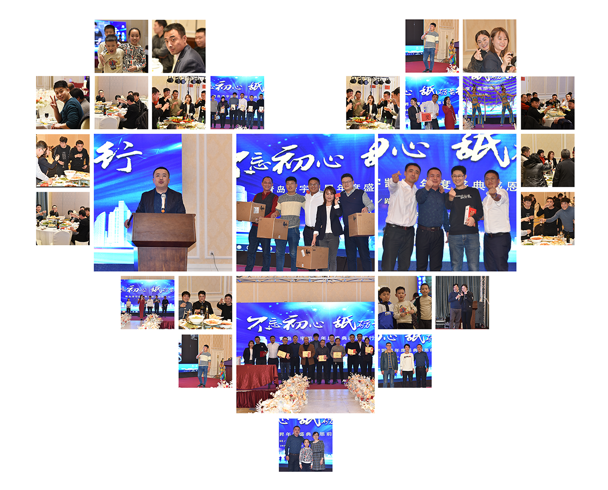 2019年终晚会_青岛泽宇 2019年终晚会_青岛泽宇
