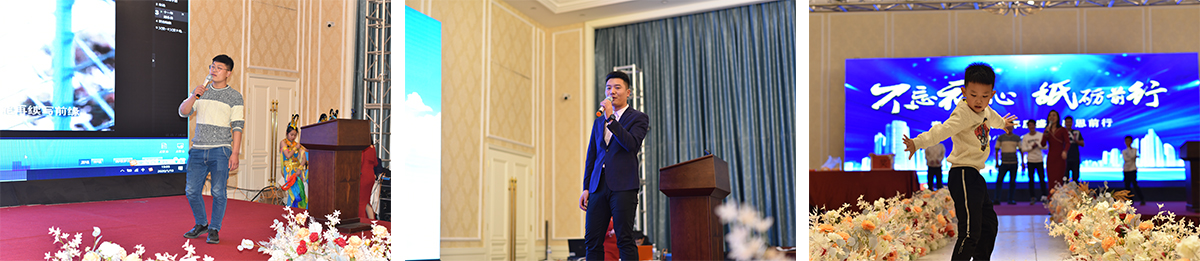 2019年终晚会_青岛泽宇 2019年终晚会_青岛泽宇
