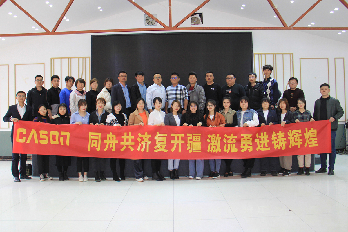 青岛泽宇团建轰趴合照 青岛泽宇团建轰趴合照_青岛泽宇_cason