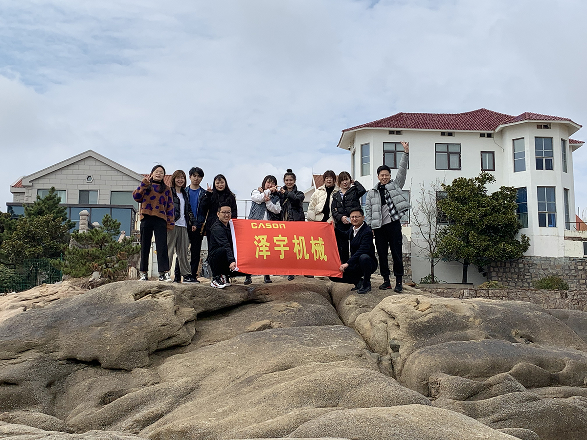 青岛泽宇团建海边合影 青岛泽宇团建海边合影_青岛泽宇_cason