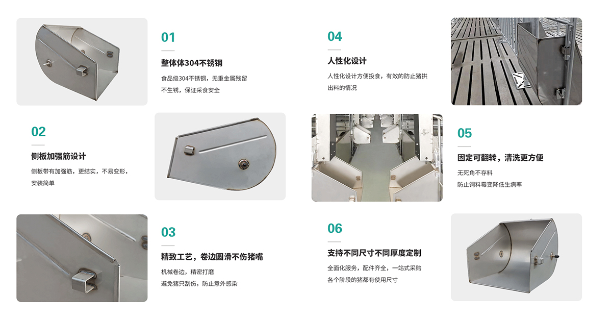 母猪单体食槽工艺 母猪单体食槽工艺_泽宇机械
