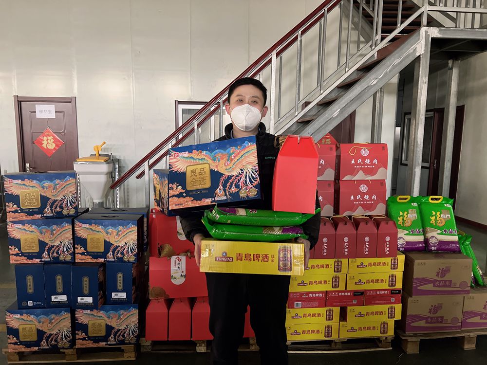 泽宇cason年终福利 泽宇cason年终福利
